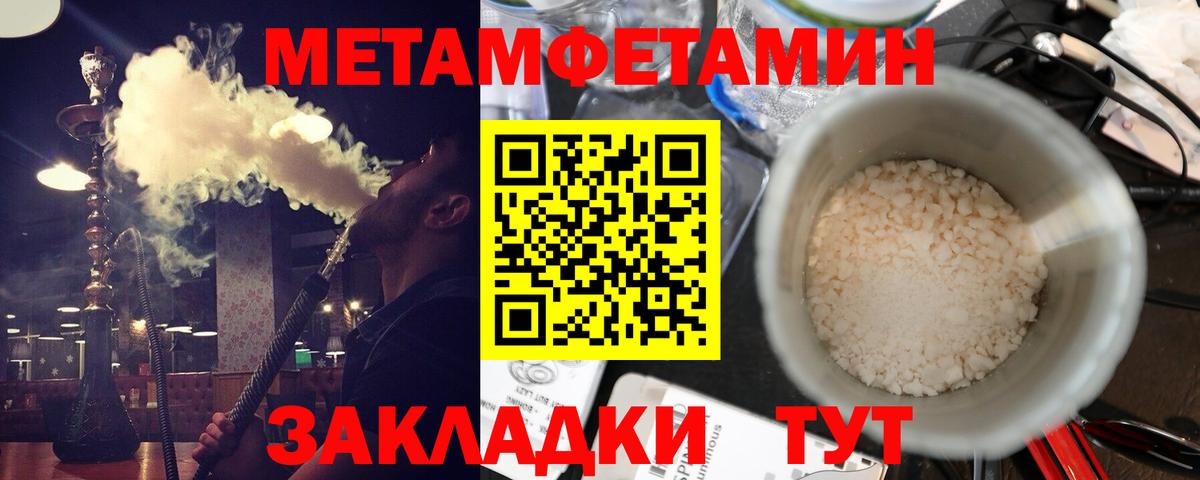 площадка формула  Amphetamine  Озёрск  Вход с VPN  АМФЕТАМИН 98% 