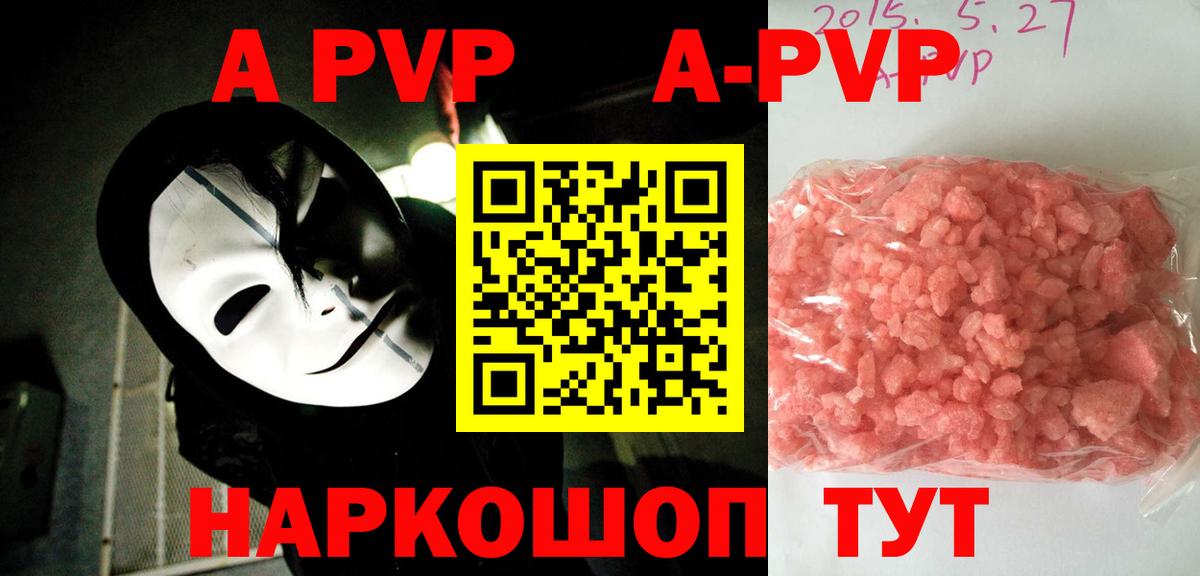 Озёрск  Cocaine  Героин  А ПВП СК   Экстази  Меф  Вход с VPN  Канабис  ГАШ  Меф  