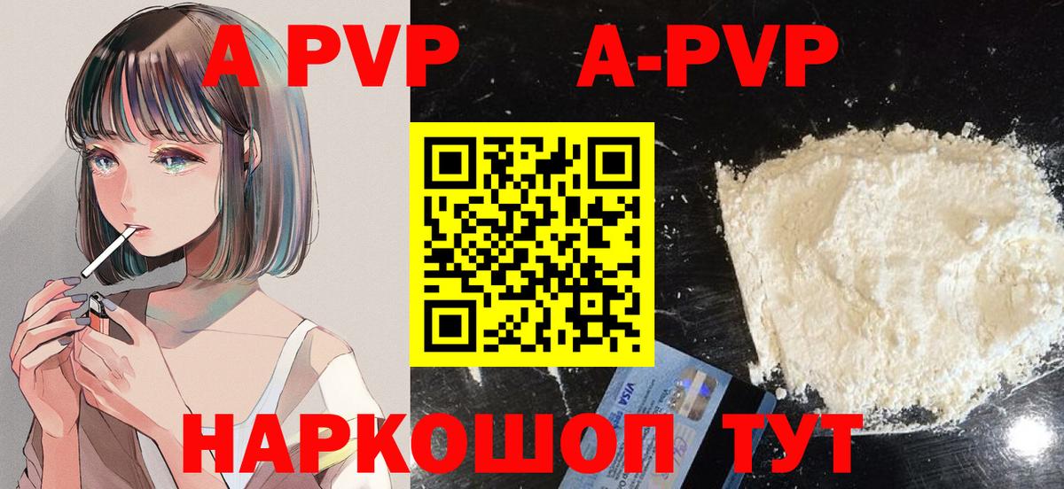 А ПВП СК КРИС Озёрск