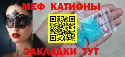 стафф Бузулук