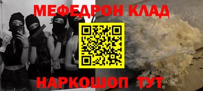 СК Будённовск