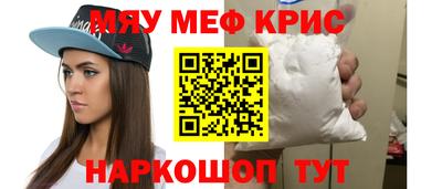 первитин Бугуруслан