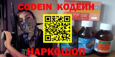 СК Будённовск