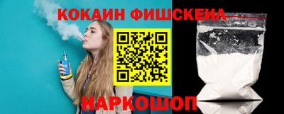 стафф Бузулук