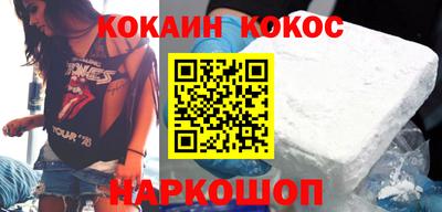 стафф Бузулук