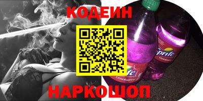 СК Будённовск