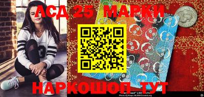 стафф Бузулук