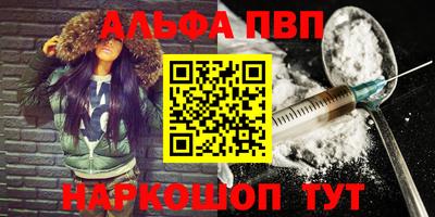 стафф Бузулук