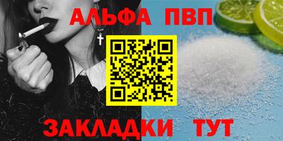 стафф Бузулук