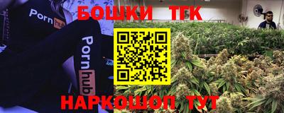 стафф Бузулук