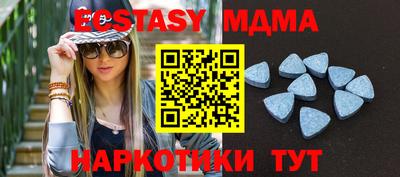 первитин Бугуруслан