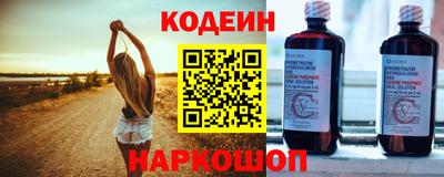 СК Будённовск