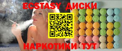 первитин Бугуруслан