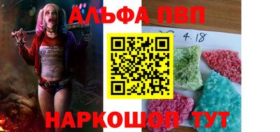 стафф Бузулук