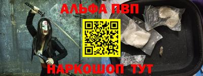 СК Будённовск