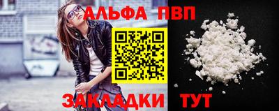 первитин Бугуруслан