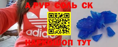 первитин Бугуруслан