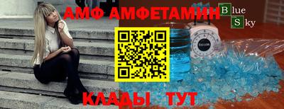 стафф Бузулук