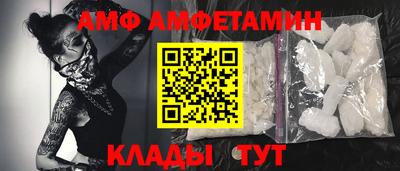 первитин Бугуруслан