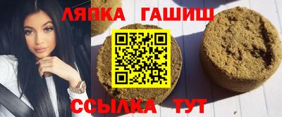 стафф Бузулук