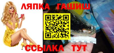 бутик Ирбит