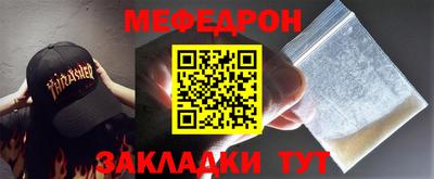 первитин Бугуруслан