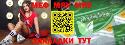 стафф Бузулук