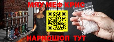 стафф Бузулук