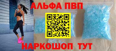 первитин Бугуруслан