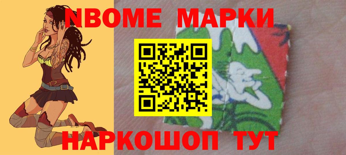 Озёрск  Лсд 25 экстази кислота  Вход с VPN 