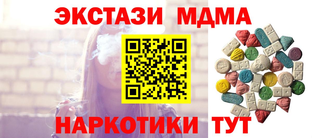 Метадон Озёрск