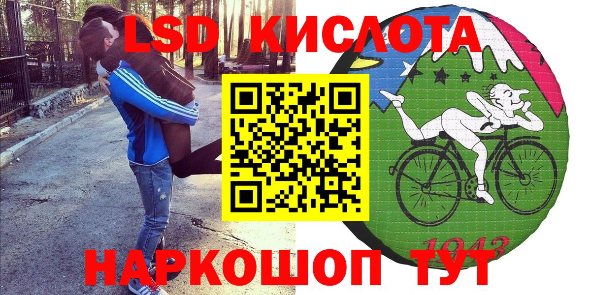 Марки N-bome 1500мкг Озёрск