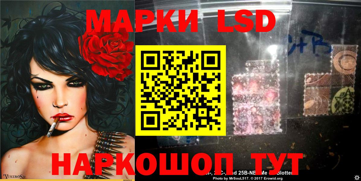 Озёрск  Марки N-bome 1500мкг  Марки N-bome  Вход с VPN 