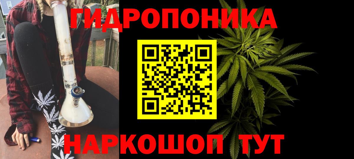 Бошки Шишки White Widow Озёрск