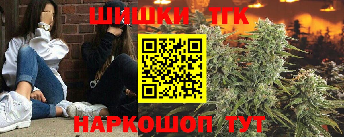 Озёрск  Бошки Шишки THC 21%  Вход с VPN  Марихуана семена  Бошки марихуана SATIVA & INDICA  Бошки марихуана Amnesia 